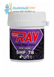 Порошок RAY SHF78 30 грамм
