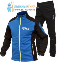 Лыжный разминочный костюм RAY, модель Race (Unisex), цвет синий/черный размер 46 (S)