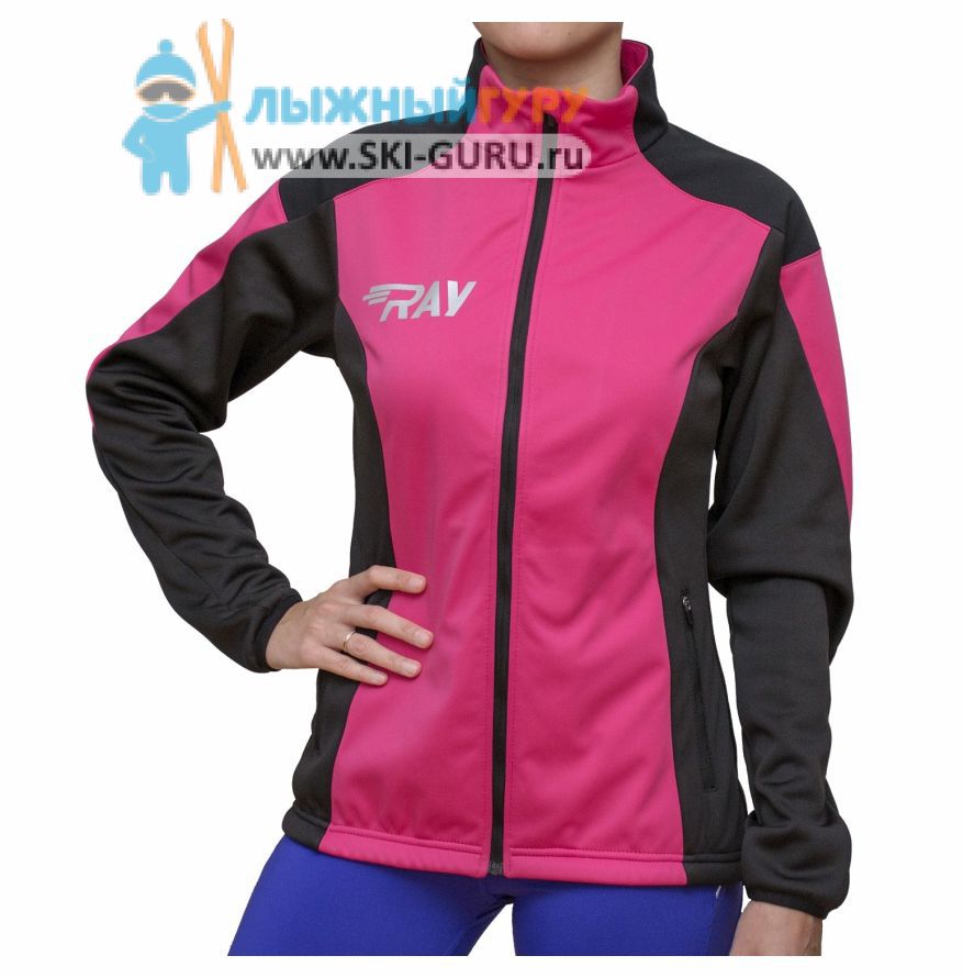 Куртка разминочная RAY, модель Pro Race (Woman), цвет малиновый/черный, размер 44 (S)