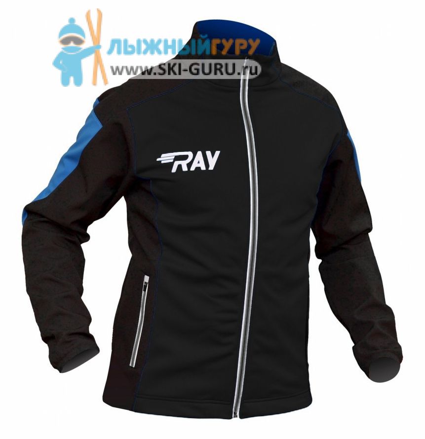 Куртка разминочная RAY, модель Pro Race (Man), цвет черный/синий размер 44 (XS)