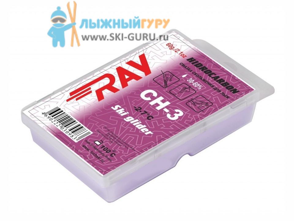 Парафин RAY CH-3 фиолетовый 60 грамм