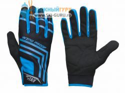 Лыжные перчатки RAY модель Comfort синие размер XL