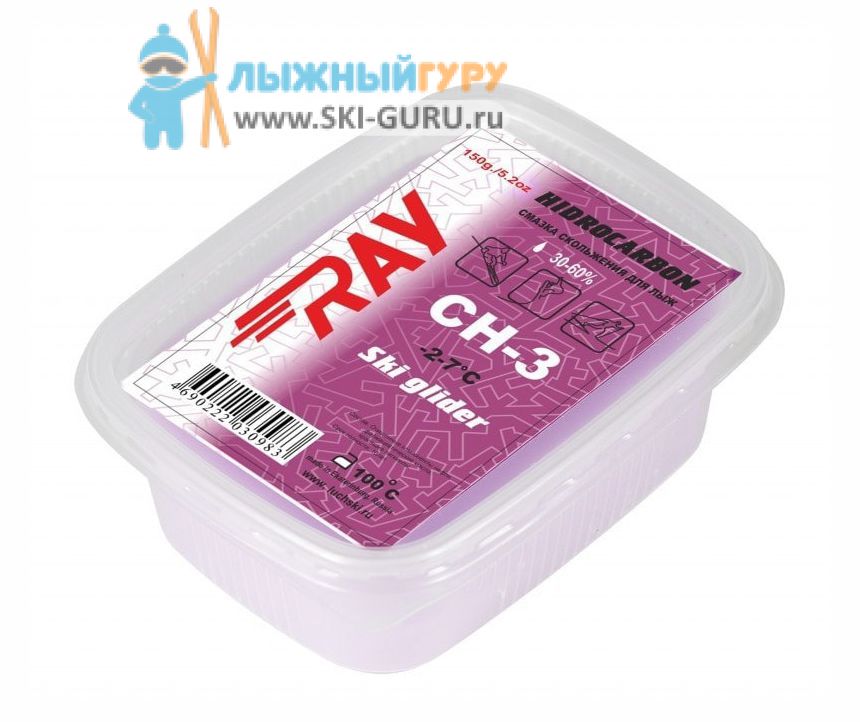 Парафин RAY CH-3 фиолетовый 150 грамм