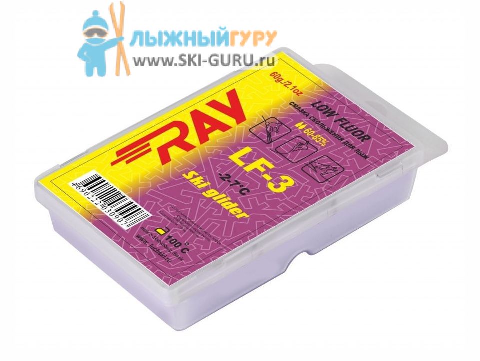 Парафин RAY LF-3 фиолетовый 60 грамм