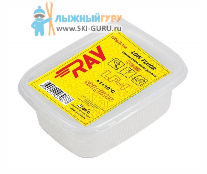 Парафин RAY LF-1 желтый 150 грамм