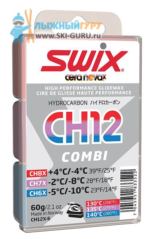 Парафин SWIX CH12X комбинированный 60 грамм