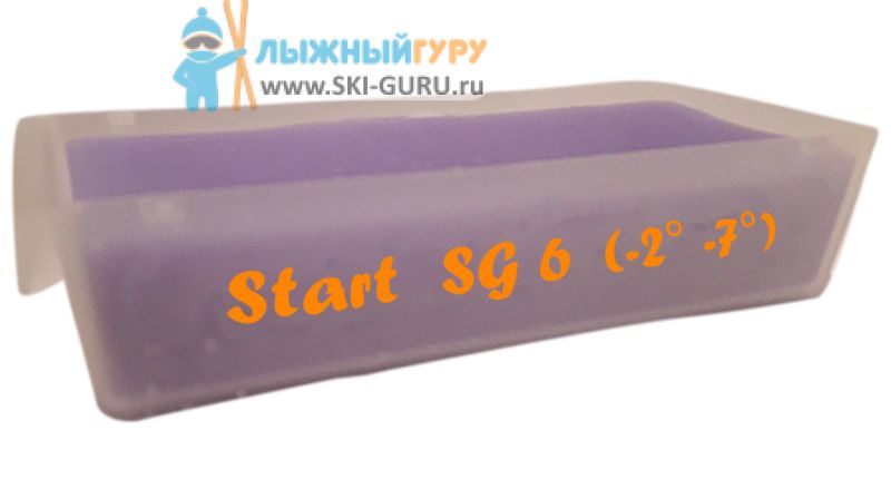 Парафин Start SG6 фиолетовый 180 грамм сервисный (без крышки)